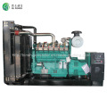 Gas Generator Set with LNG, CNG, LPG, Methane